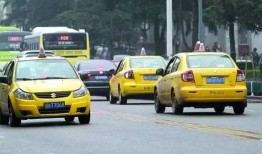 南川出租车最新爆料信息,揭秘价格调整与运营新规！